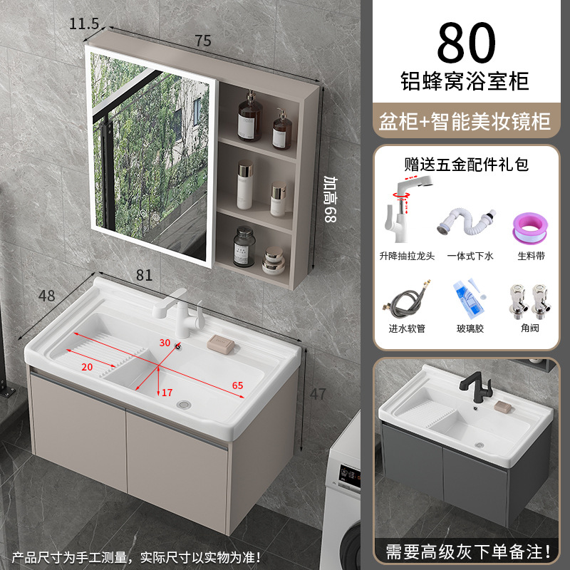 lavabo de lavandería de balcón tipo casa pequeña lavabo armario combinado con placa de fricción cerámica integrada lavabo de lavandería tipo colgante