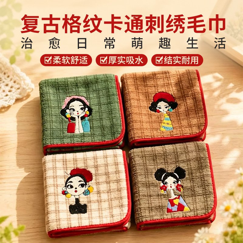 Cross-border oil painting girl towel, quick-drying coral fleece towel set, thick and absorbent, with minimal shedding