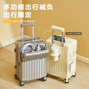Front Opening Multifunctional Suitcase Women's New Trolley Case Men's Strong and Durable Password Suitcase Boarding Case