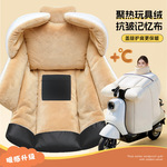 电动车挡风被冬季加绒加厚保暖电瓶摩托车防水防风罩冬款2024新款