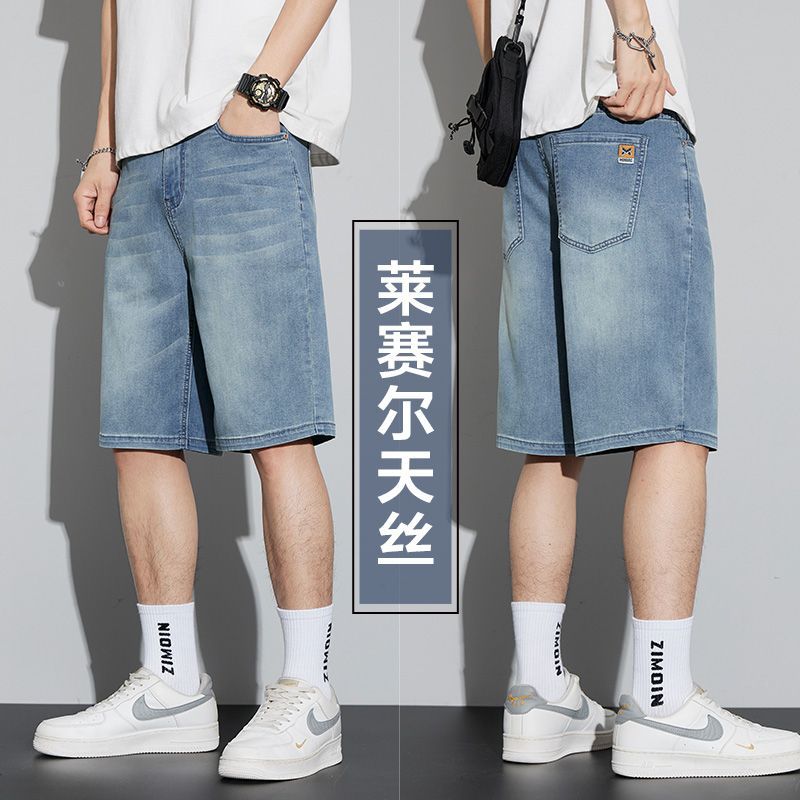 High-end Tencel five-point denim shorts for men, summer ultra-thin loose straight leg stretch ice silk cool-feel mid-length pants