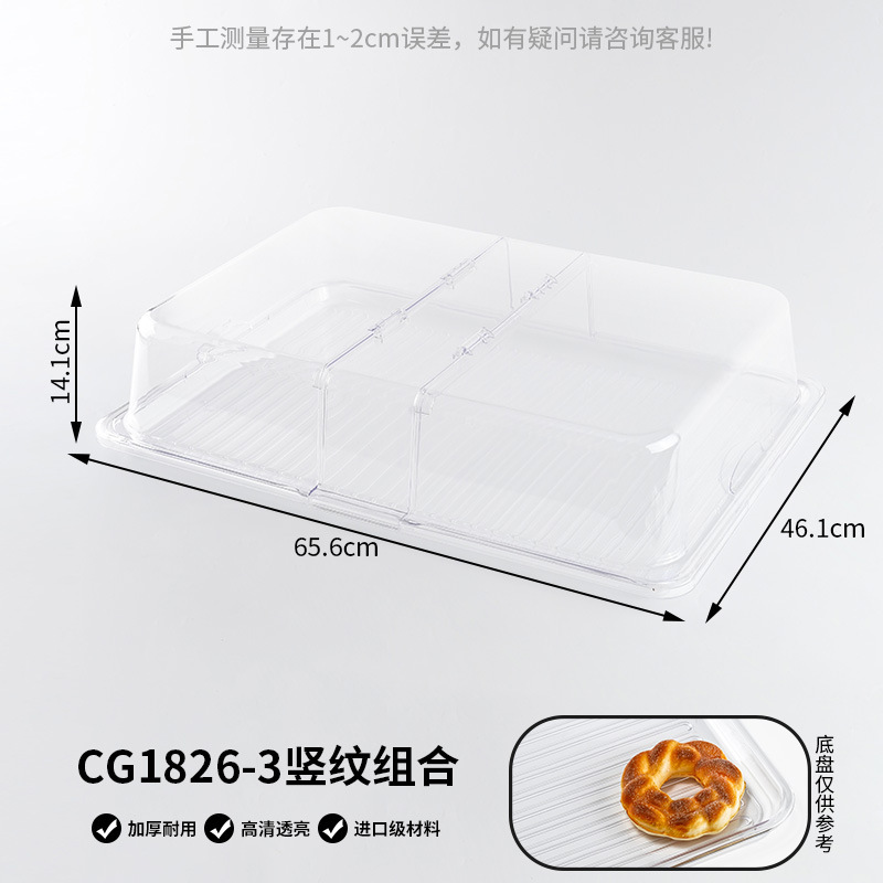 食品級透明PC食蓋トレー防塵カバーバイキングパンケーキ熟食凉菜鮮度保持防虫商用|undefined
