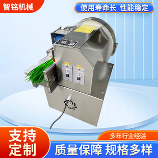 Fully Automatic Leek Cutting Machine, Bean Cucumber Vegetable Cutting Machine, Multi-Functional Small Brake Vegetable Cutting Machine, Direct Supply from the Manufacturer