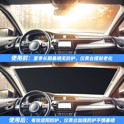 Car Window Insulation Curtain Car | Sun shade