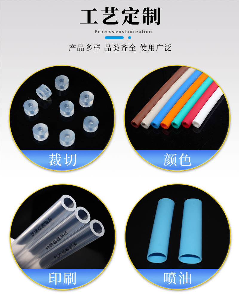 蠕动泵硅胶管_11
