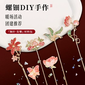 蜡烛;鲜花花艺制品;石膏工艺品