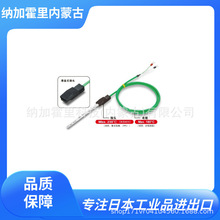 RKC理化工业 热电偶线 ST-50-100-D ST-51B-500-04-D ST-51-500-D