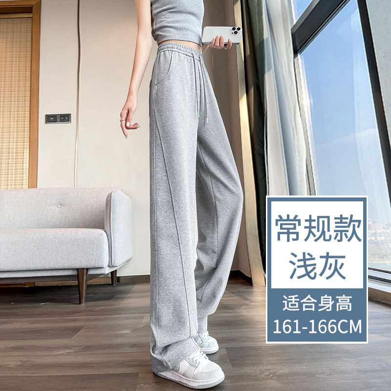 香蕉阔腿裤女春秋薄款休闲小个子新款高腰夏季窄版灰色直筒运动裤|undefined