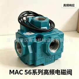 美国MAC电磁阀 纯气控款（无线圈，后缀-RA 56C-63-RA