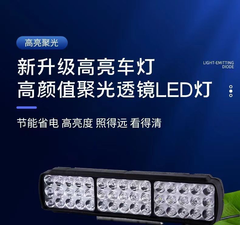 Electric Vehicle Light with 40 Ultra-Bright Led Beads, Motorcycle Scooter Electric Bike Front Light, External Spotlight