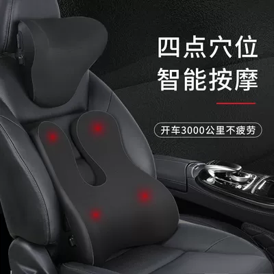 Masaj avadanlığı – Qìchē Seat Cushion