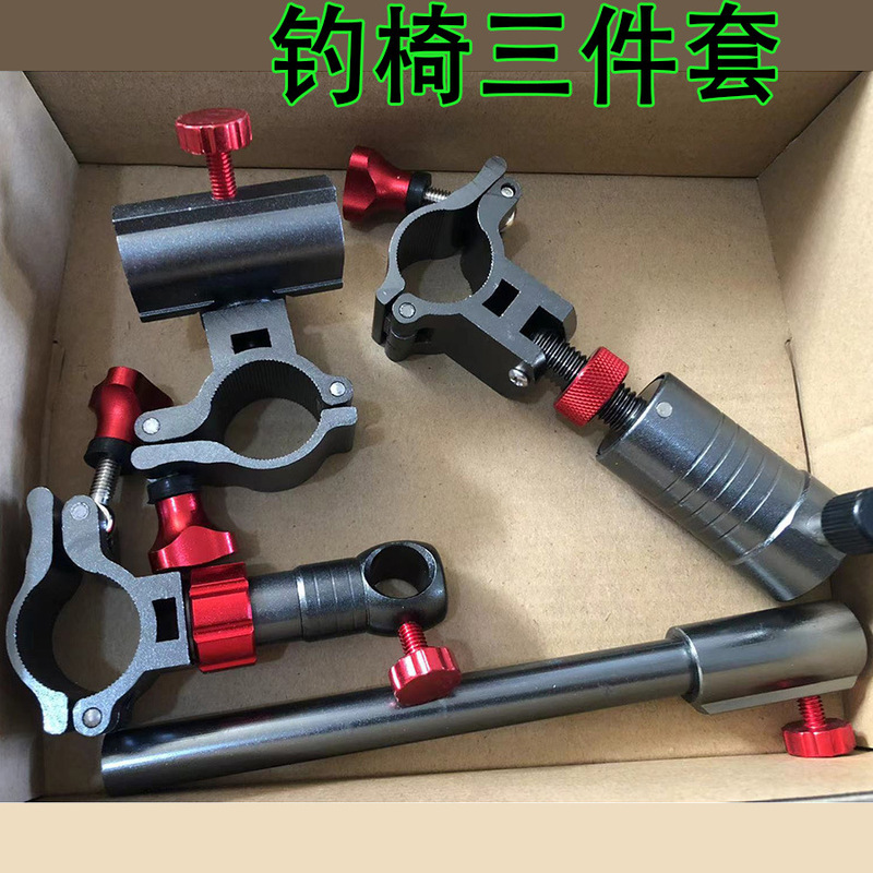 釣り椅子3点セット、釣り道具、アルミ合金製アクセサリー、餌入れ、ターニングスタンド、魚保護スタンド、卸売|undefined