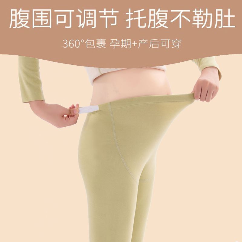 Maternity Thermal Pants Inner Wear Derong Non-Cotton Winter Mid-Late Pregnancy Fleece-Lined Cotton Thermal Pants Sleep Pants