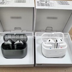 クロスボーダーの新しい R530 は、Galaxy Buds3 ワイヤレス Bluetooth ヘッドセットのスマート ワイヤレス充電に適しています
