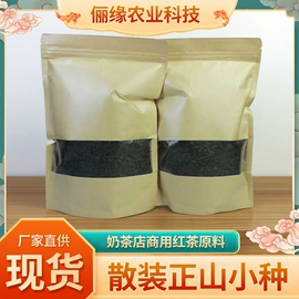 白茶;红茶;其他茶叶