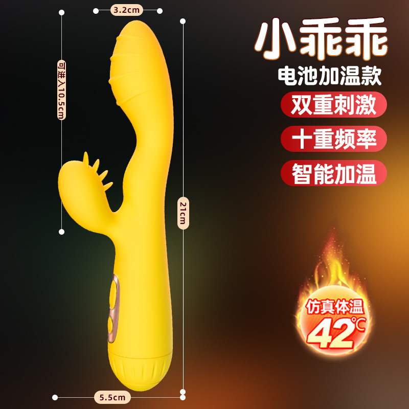 Dispositivo de masturbación femenina Jiuai, juguetes sexuales, juguetes para mujeres, vibrador, vibrador de masaje, consolador AV, modelo silencioso