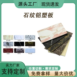 装饰板材;护墙板