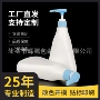 三角形源头500ml包材泵头瓶