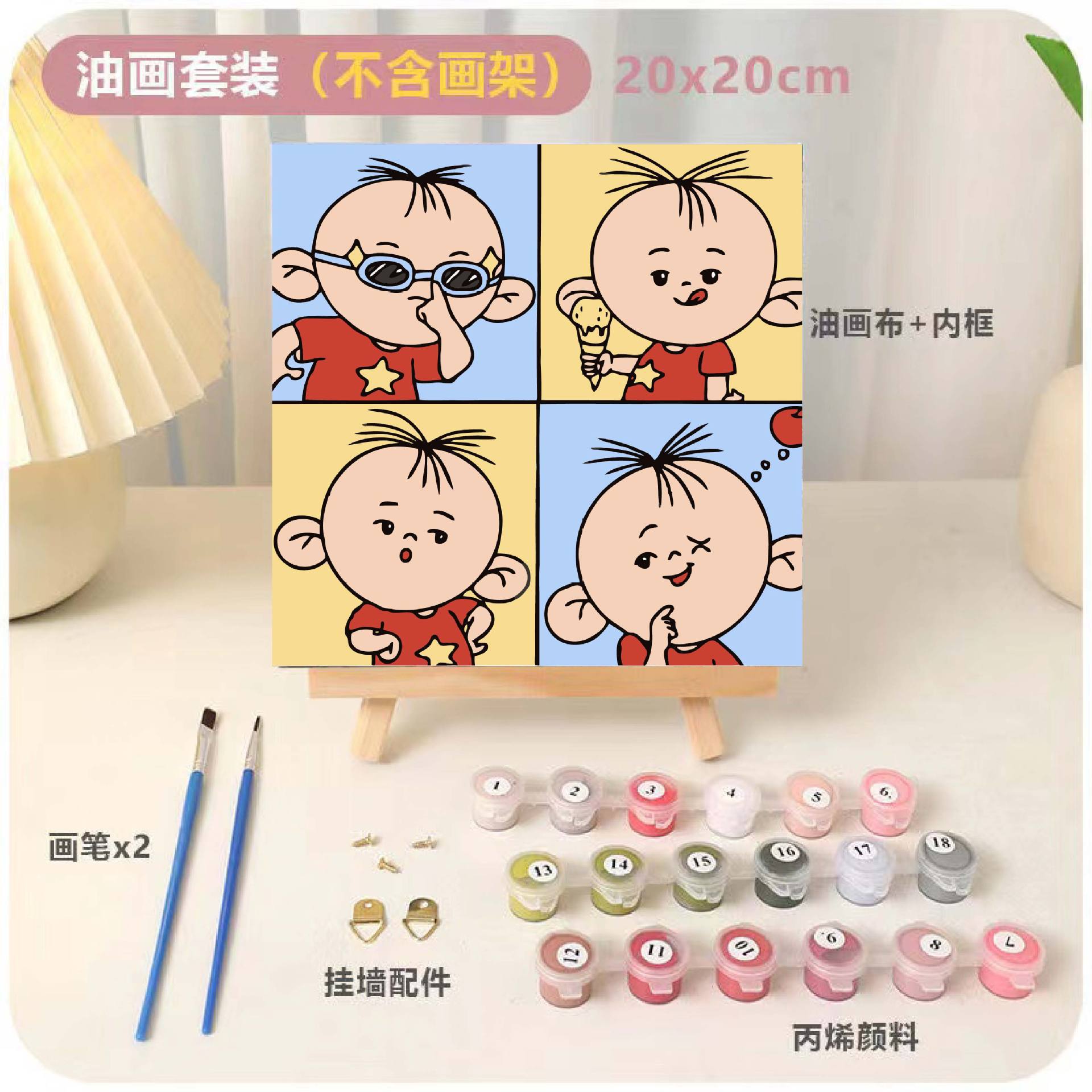 DIY relleno infantil pintura al óleo digital animación dibujos animados pintura decorativa relleno a mano pintura de curación de color dibujo a mano regalo