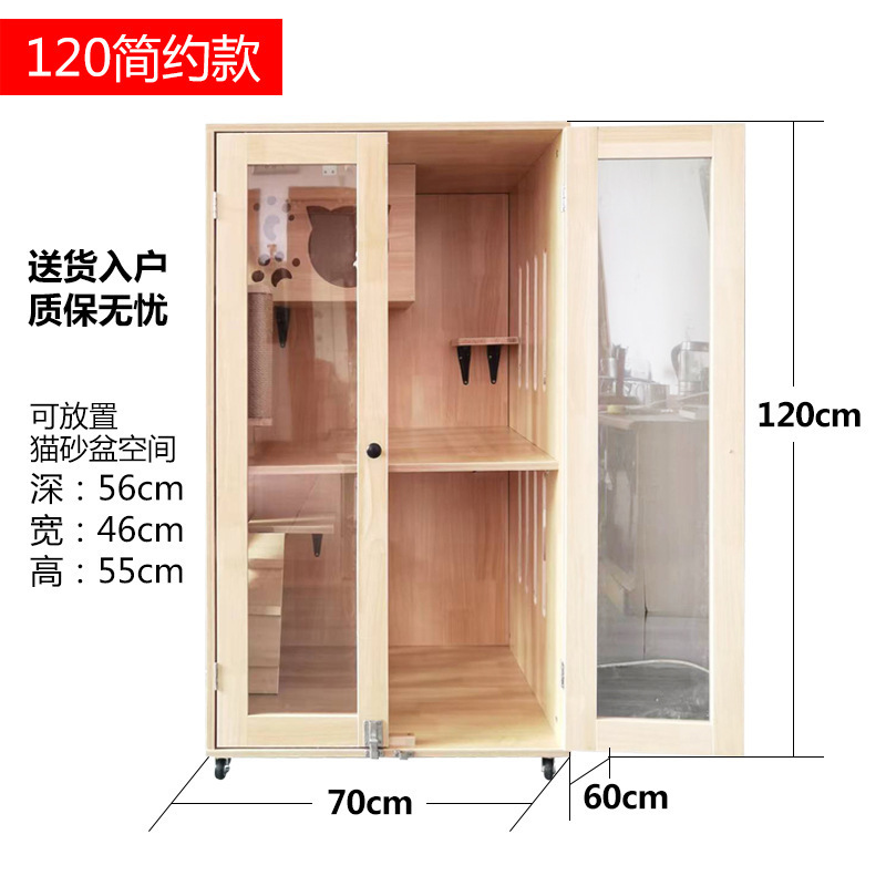 猫キャビネット、猫ハウス、無垢材猫ヴィラ、家庭用猫ハウス、高級ケージ巣、密閉型猫ケージキャビネット、卸売|undefined