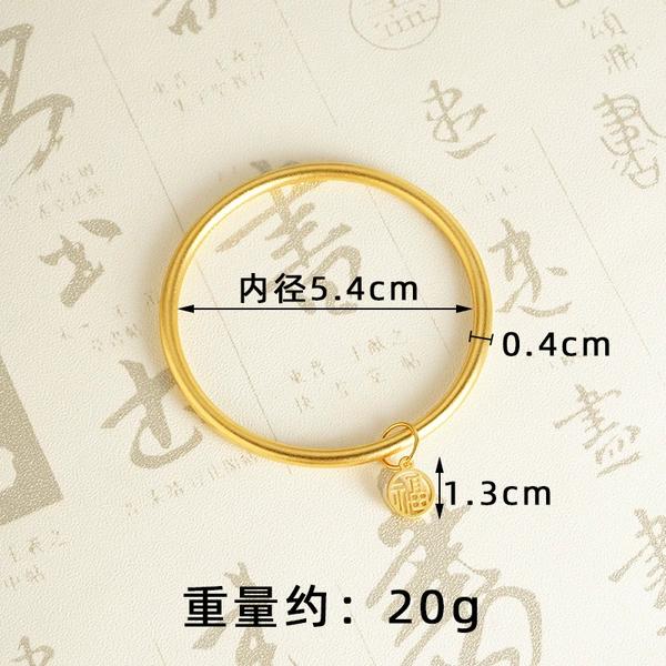 S2709 Fu character bracelet-54mm