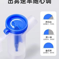 Omron Disposable Medical Atomizer Mask Household Children Infant Adult Atomizer Suitable for C28C900