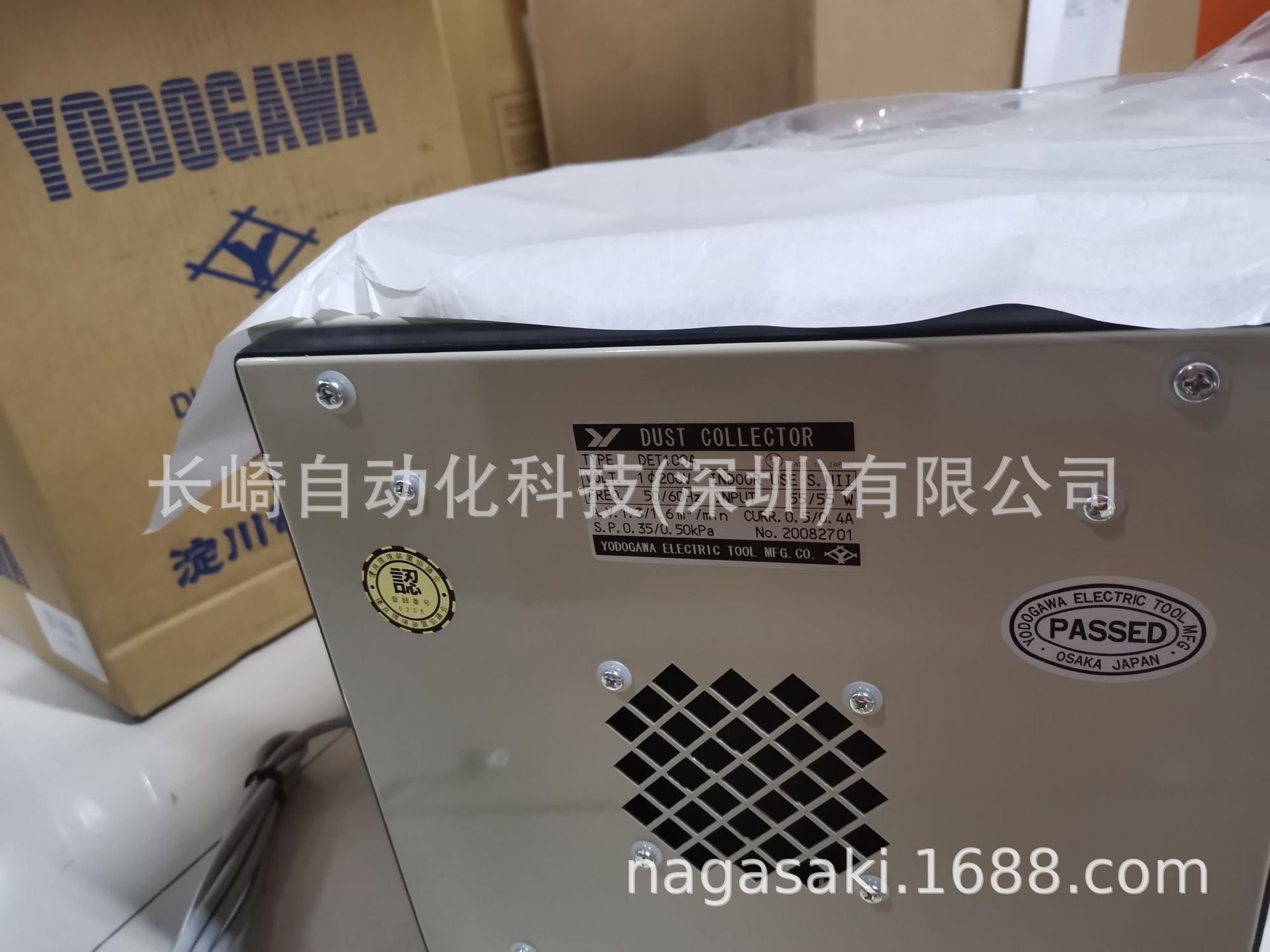 日本Yodogawa集尘机DET100A议价