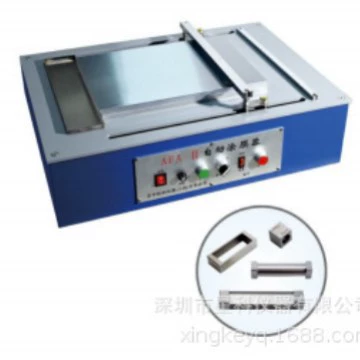 Вакуумная автоматическая машина для нанесения покрытий AFA-II, вакуумная машина для нанесения покрытий, автоматическая машина для нанесения покрытий, электрическая машина для нанесения покрытий