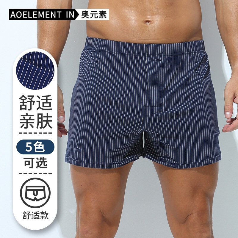 Men's Loose-Fitting Home Shorts, Summer Boxer Briefs, Thin Cotton Aro Pants, Large Size Four-Corner Home Sleep Pants Men's Loose-Fitting Home Shorts, Summer Boxer Briefs, Thin Cotton Aro Pants, Large Size Four-Corner Home Sleep Pants