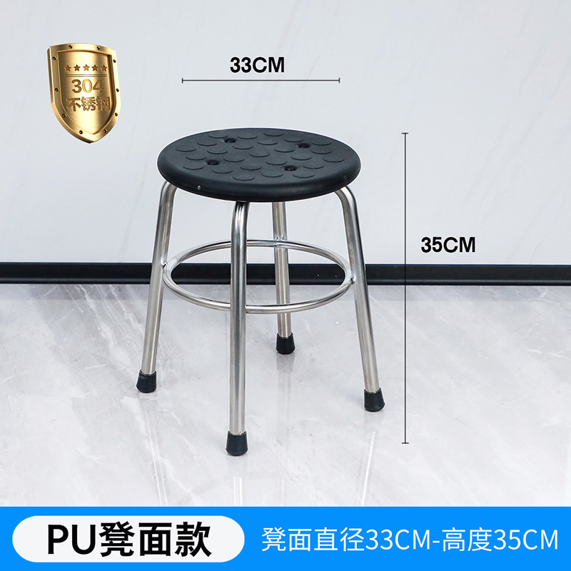 不锈钢圆凳304加厚凳子工厂车间实验室高脚凳酒吧椅子餐椅|undefined