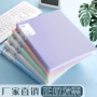 清晰学生多层大容量插页