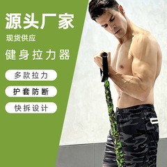 Chest Expander Resistance Band Three-Hole Pulling Rope Multi-Function Adjustable Arm Trainer Elastic Band Pulling Band Anti-Break Resistance Band