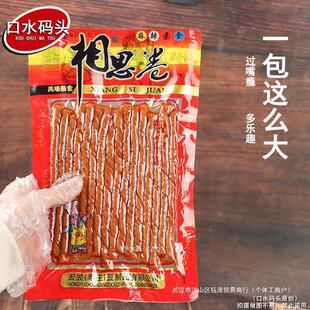 ������˼��120g/�� ���l�������ʽ�󶹸�90У�@���f���e��ʳƷ