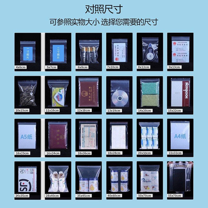 En stock pe ziplock bolsa grande al por mayor bolsa sellada transparente bolsa de plástico bolsa de hueso pe bolsa de embalaje bolsa de plástico sellada