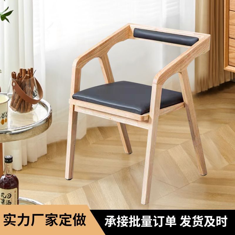Cafe Bar Dining Chair Hotel Guesthouse Cushioned Leisure Chair Office Desk Chair Solid Wood Swivel Chair for Home Use