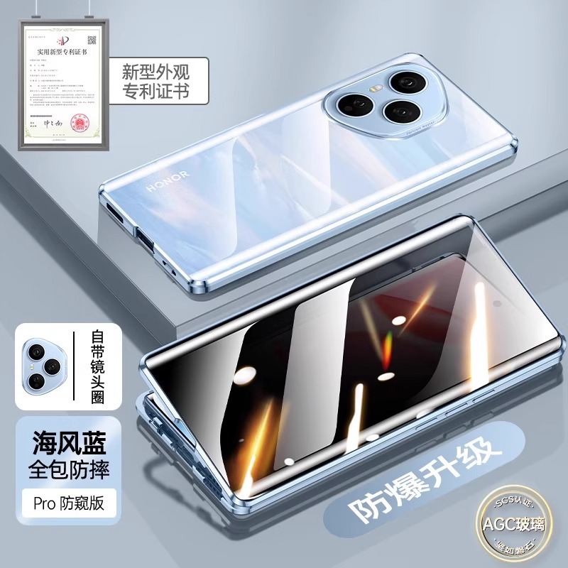 适用新款荣耀400双面玻璃万磁王手机壳400pro+超薄磁吸防摔保护壳|undefined