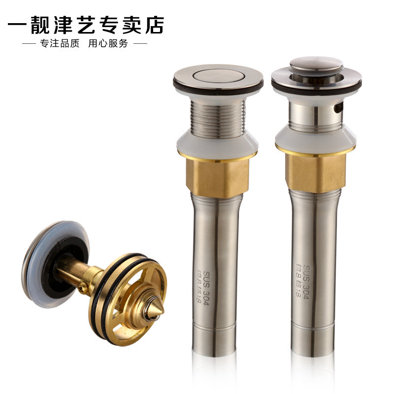 洗面器洗面器304ステンレス下水器水漏れプラグ洗面器洗面器防臭下水道管落水部品|undefined