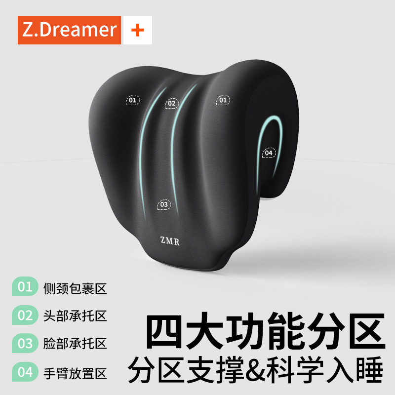 昼寝枕、オフィス枕、ワークステーション昼寝枕、オフィスチェアヘッドレスト、多機能首保護仰向け寝枕|undefined