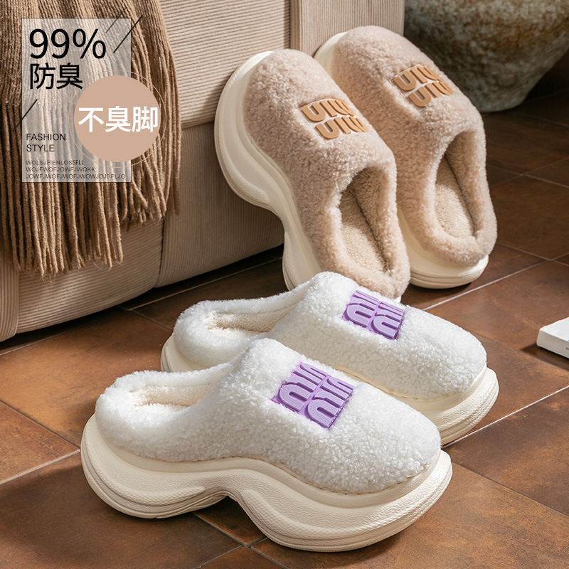 小个子6cm加厚棉拖鞋女款室内居家卧室保暖加绒棉鞋包头拖鞋女冬|undefined