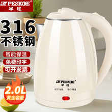 �������ˮ��316���P䓿���ӡlogo���C�Ƶ�늟�ˮ���ԄӔ�늱���