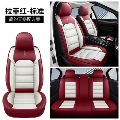 foreign trade four seasons general: Universal seat cover - red-white-standard-version