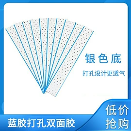 其他胶带;电子产品胶带;特殊胶带