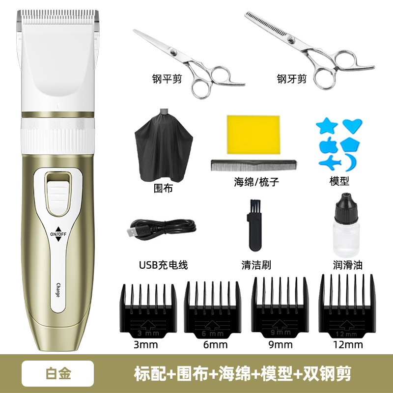 バリカン電気バリカンヘア充電式電気バリカンシェービングアーティファクトプロのシェービング電気シェーバー家庭用|undefined