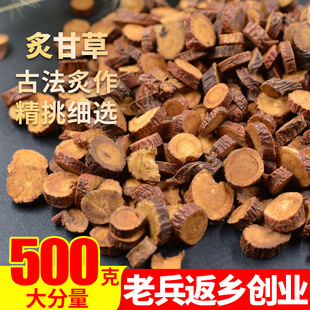 Ұ��Ұ���˸ʲ�500g�o��tƤ�ʲ�Ƭ����Ұ�������h���ɽ��Sѿ����