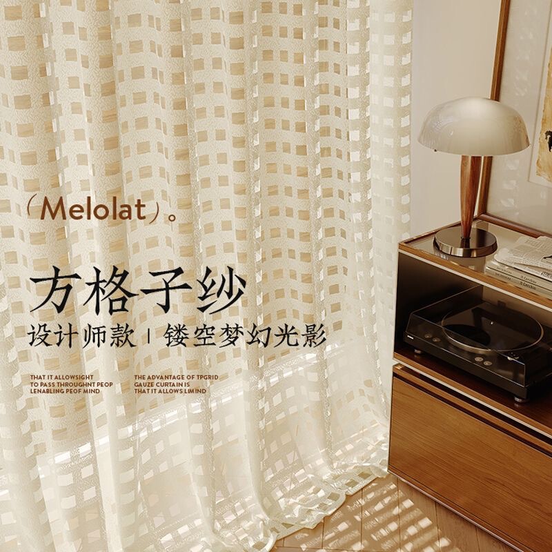Curtain and Sheer Fabric Manufacturers, Wholesale of Finished Products, Cross-Border Foreign Trade, Window Sheer, Small Checkered Sheer, Milk Tea Colored Warp Knitted Sheer, White Sheer Curtain and Sheer Fabric Manufacturers, Wholesale of Finished Products, Cross-Border Foreign Trade, Window Sheer, Small Checkered Sheer, Milk Tea Colored Warp Knitted Sheer, White Sheer