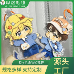 赤い本の爆発的な人魚がフェルトのストラップを落としたアニメアニメアニメの不織布のキーホルダーがバックパックのストラップを飾った