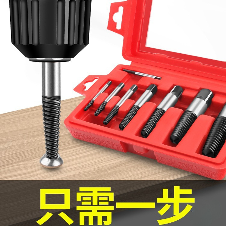 绿林断丝取出器拆螺丝神器万能滑丝深孔断头水管反丝水龙头罗金烨