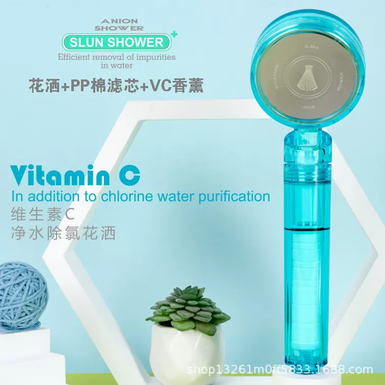 日韩跨境爆款一件代发香薰过滤除氯花洒VC香薰增压花洒