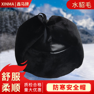 Winter thickened standard windproof and cold-proof helmet construction site anti-smashing cotton cap PU Waterproof warm helmet