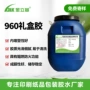 裱糊水性纸塑胶